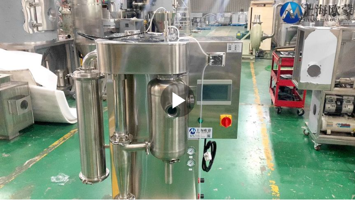 實(shí)驗室噴霧干燥機OM-1500G視頻展示